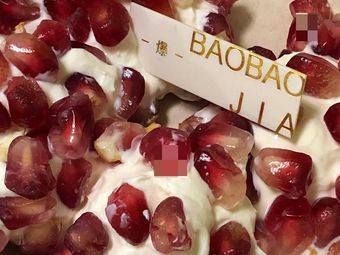 Guonainai · Cold Brew Greek Yogurt Bowl · Diet Meal Replacement