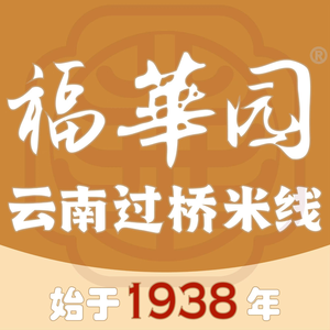 Fu Hua Garden (Longxiang Street Branch)