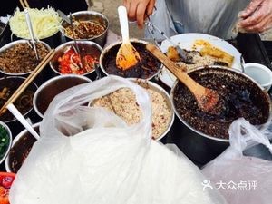 Hukong Burned Rice Cake