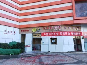 Rujia Fresh Food Shop Potato Party (Lianmeng Road Branch)