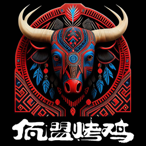 Wameng Roast Chicken · Yunnan Border Barbecue (Wanhong International Branch)