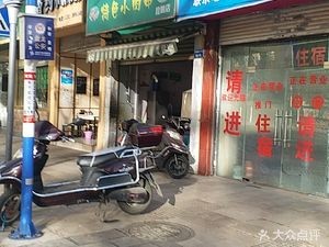 Zhaotong Chanchan BBQ (Kunming Branch)