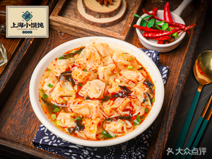 Shanghai Dumplings (Xuefu Road Branch)
