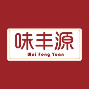 Wei Feng Yuan (Dongjiao Road Auxiliary Branch)