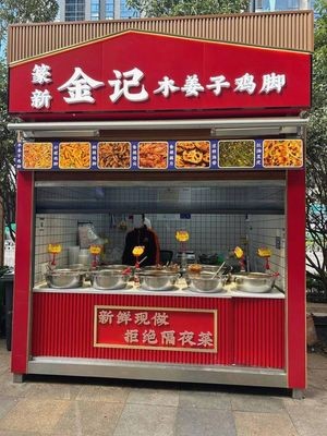 Zhuanxin Jinji · Litang Chicken Feet (Nongbo Plaza Branch)