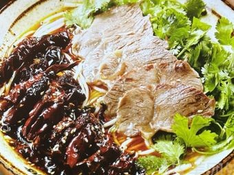 Qian Yi Yang Shuicheng Lamb Rice Noodles