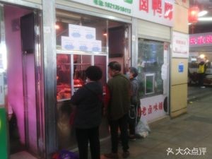 Shuncheng Xiao Ganba (Wuli Duo Nong Bo Square Branch)