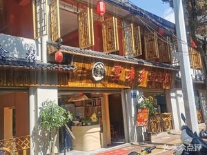 Yunwei Xiang · Xuanwei Pork Belly Stir-Fry (Dongjiawan Branch)