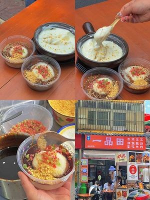 Yundian Dongjiawan No.76 Small Rice Noodles