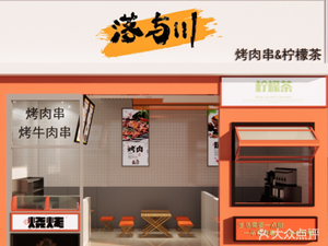 Halal Fanji Beef Noodle Rice (Dongjiawan Branch)