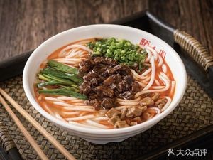 Yiren Yuan (Dongfeng East Road Branch)