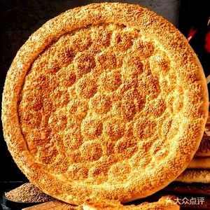 Madi Roasted Flatbread · Halal (Liming Road Store)
