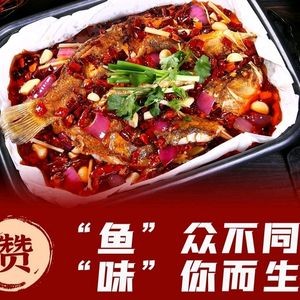 Sui Shi Yue · Pao Ge Paper Grilled Fish (Dongjiawan Branch)