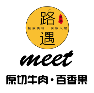 Luyu Baixiangguo Ethnic Hot Pot (Ban Zhu Cuiyuan Store)