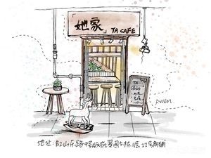 Ta's CAFE (Ban Zhuhu Cuiyuan Branch)