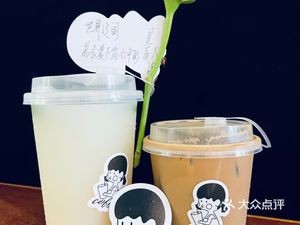 Aishian Coffee (Xuefu Xinxin Tian Di Branch)