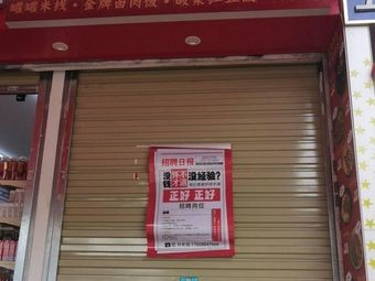 Dou Youcai Roasted Yams and Tofu (Xuefu Road Branch)