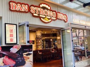 Dazhuang's Kitchen · American Style Grilled Meat (Ban Zhuhu Cuiyuan Branch)