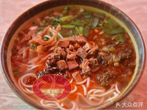 Nanhua Street Noodles (Xuefu Road Branch)