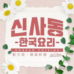 BLUE ONION · Shinshadong Korean Cuisine
