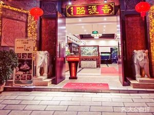 Junwei Dao · Zhaoyuan Xiang Dian Dong Yunnan Cuisine