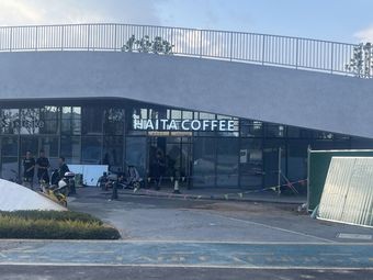 HAITA COFFEE
