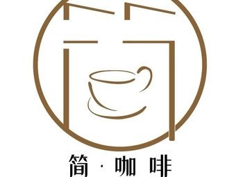 Simple Coffee Café