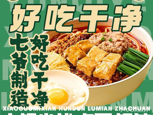 Uncle Yun's Old Kunming Small Pot Rice Noodles (Hanlin Lanshan Store)