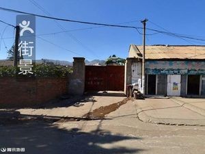 Fushun Garden (Yun Ye Road Store)