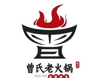 Zeng's Old Hot Pot