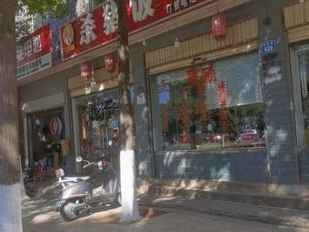 Cuiji Shazhu Fan (Second Branch)