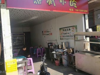 Family Snack Shop
