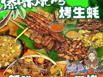 Dai-style Grilling · Grilled Oysters