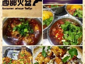 Western Fire Basin Barbecue (Jixingji Branch)