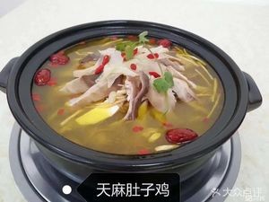 Yonglai Tianma Chicken Stomach Hot Pot (Pujilu Branch)