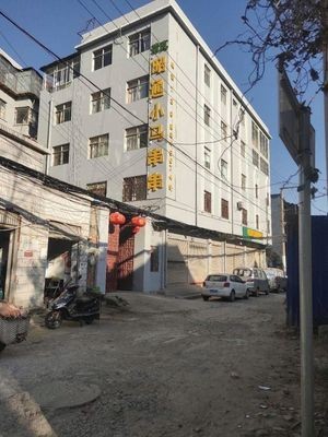 Zhaotong Xiao Ma Hot Pot (Xibai Road Branch)
