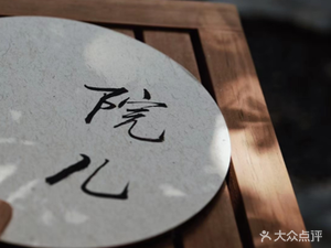 Yuan'er Coffee
