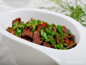 Islamic Fuyan Snacks (Yongkang Road Branch)