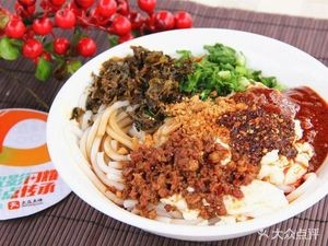 Wan Wan Xiang Rice Noodle Shop (Ankang Road Branch)