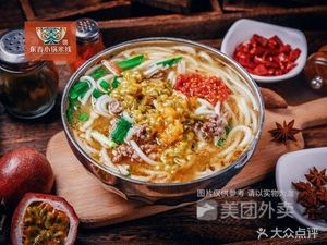 Dongchun Small Pot Rice Noodles (Ankang Road Direct Store)