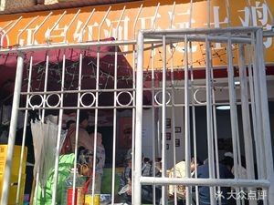 Authentic Honghe Kaiyuan Chicken Rice Noodles