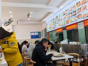 Fumanxin Good Food Shop