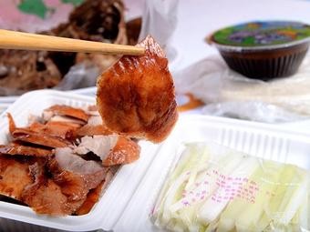 Jushanyuan Beijing Roast Duck Store