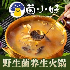 Jun Xiao Hao · Wild Mushroom Health Hotpot (Xibai Road Branch)