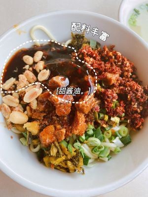 Dali Bai Ethnic Noodle House (Lijia Ying Community Branch)
