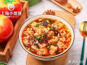 Shanghai Small Wontons (Xinwen Road Branch)