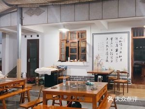 Lin Hao Ren Jia