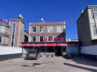 Yunlong Restaurant