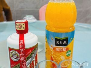 Quanjiale Beef Restaurant