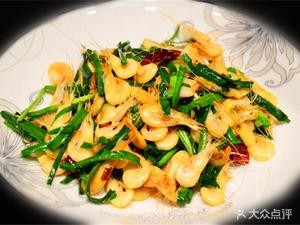 Millennium Garden Restaurant